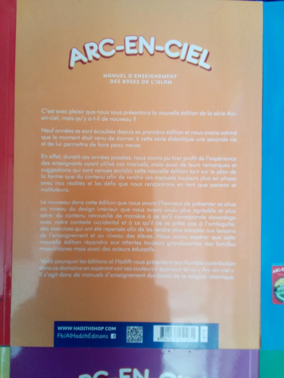 Manuel d'enseignement des bases de l'islam – photo 3